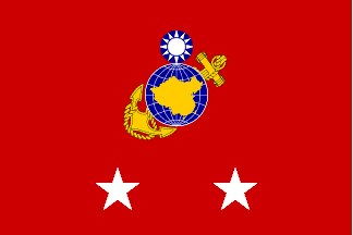 [Taiwanese Lieutenant General Rank Flag]